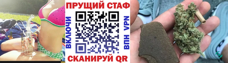 Как найти наркотики Уссурийск Марихуана КОКАИН Alpha PVP АМФ Мефедрон