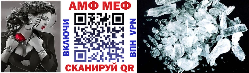где найти наркотики Уссурийск Amphetamine Premium