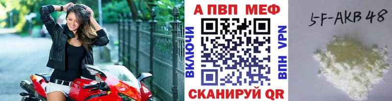 нарко площадка какой сайт  как найти закладки  Уссурийск  A PVP СК 