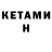 Амфетамин VHQ Kayak_ykt