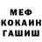 АМФЕТАМИН Розовый Yung Samik