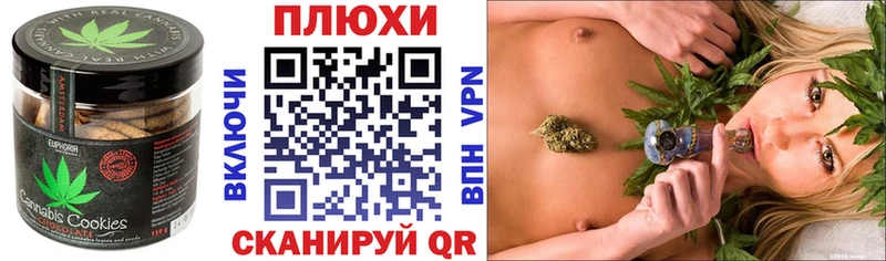 Еда ТГК конопля  Уссурийск 