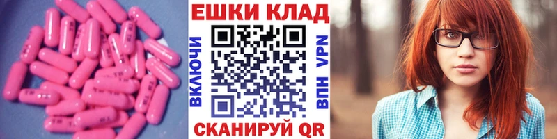 Экстази 99% Уссурийск