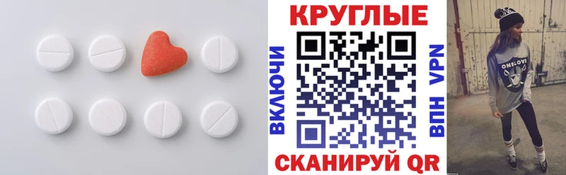 Ecstasy 99%  Уссурийск 