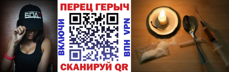 наркотики  MEGA ТОР  Героин герыч  Уссурийск 