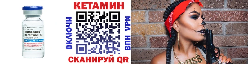 как найти закладки  дарк нет телеграм  МЕГА сайт  КЕТАМИН ketamine  Уссурийск 