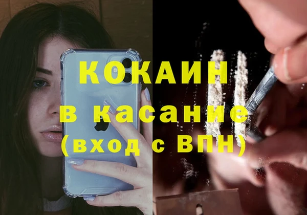 кокаин премиум Заволжск