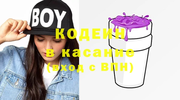 кокаин премиум Заволжск
