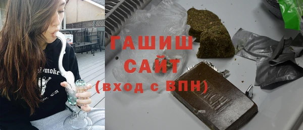 сатива Заволжье