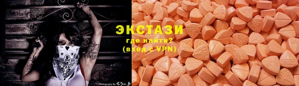 метамфетамин Заводоуковск