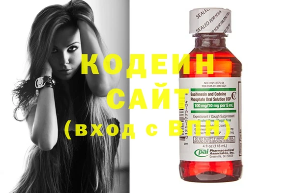 сатива Заволжье