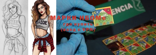кокаин премиум Заволжск