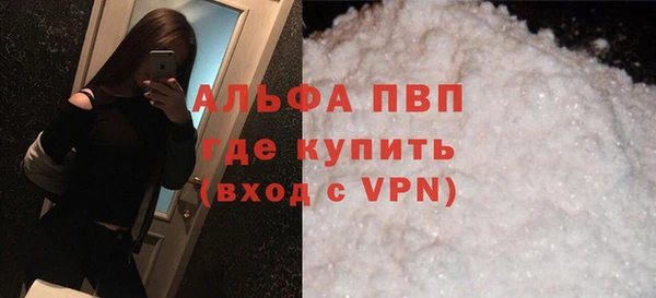 сатива Заволжье