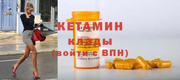 метамфетамин Заводоуковск