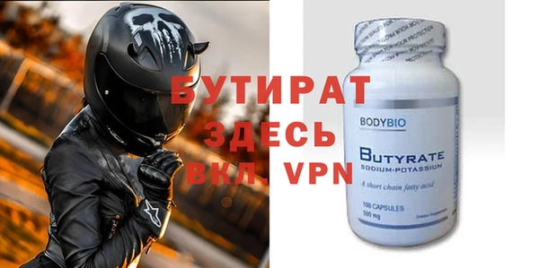 метамфетамин Заводоуковск