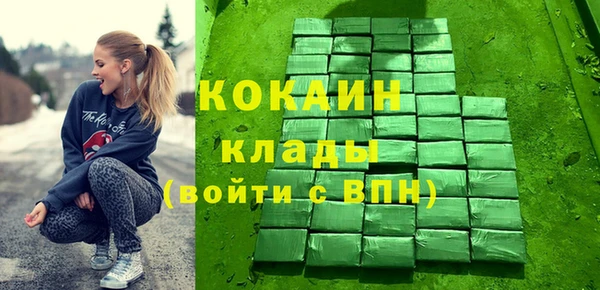 метамфетамин Заводоуковск