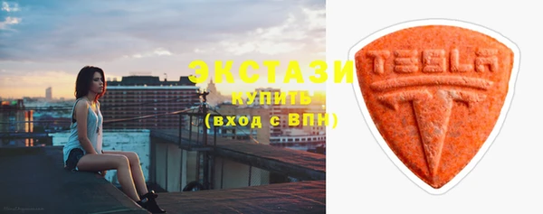 метамфетамин Заводоуковск