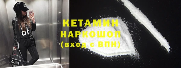 метамфетамин Заводоуковск