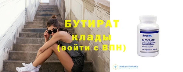 кокаин премиум Заволжск