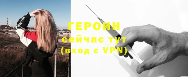 сатива Заволжье