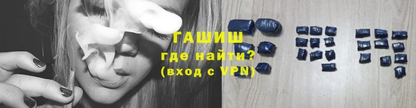метамфетамин Заводоуковск