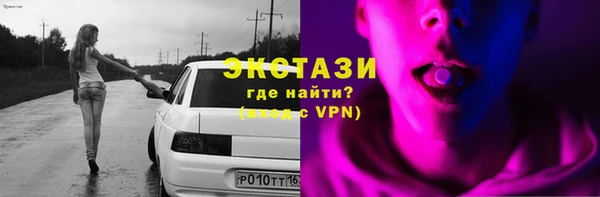 метамфетамин Заводоуковск