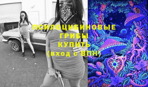 кокаин премиум Заволжск