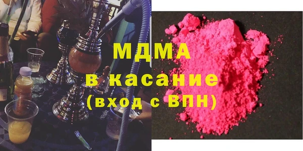 кокаин премиум Заволжск