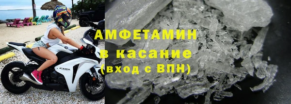 метамфетамин Заводоуковск