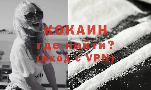 кокаин премиум Заволжск