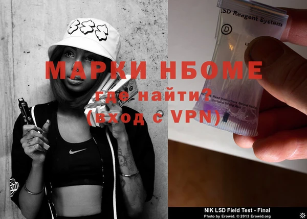 метамфетамин Заводоуковск