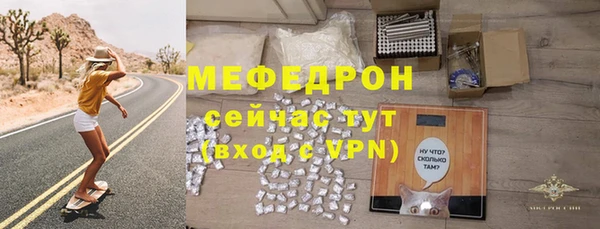 сатива Заволжье