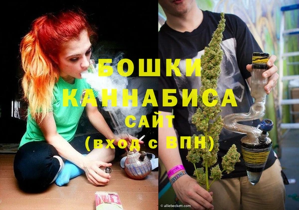 метамфетамин Заводоуковск