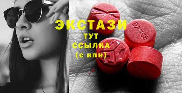 сатива Заволжье