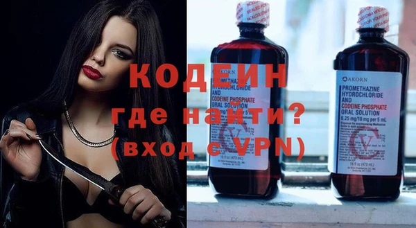 метамфетамин Заводоуковск