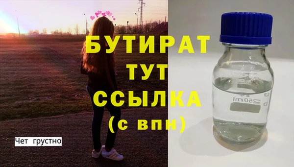 сатива Заволжье