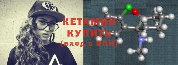 метамфетамин Заводоуковск