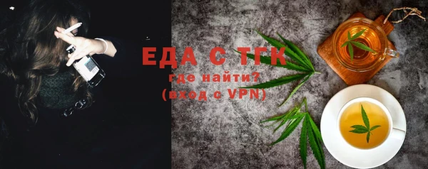 сатива Заволжье