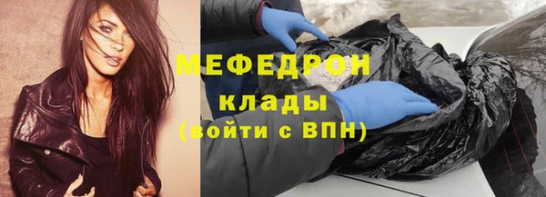 сатива Заволжье