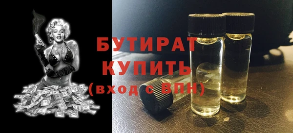 метамфетамин Заводоуковск