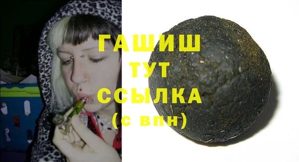сатива Заволжье