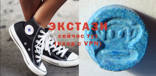 метамфетамин Заводоуковск