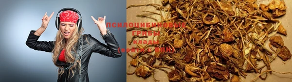 кокаин премиум Заволжск