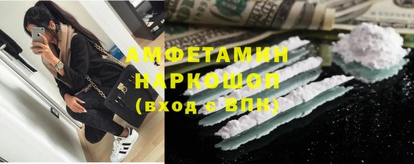 метамфетамин Заводоуковск