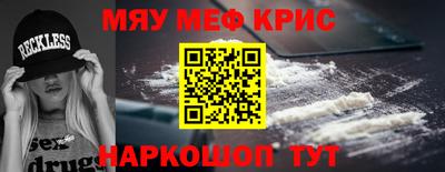 дживик Тара