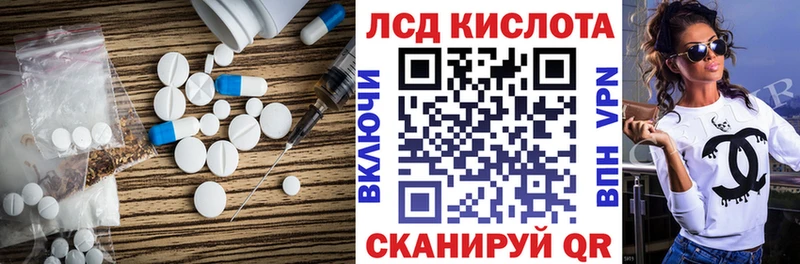 Лсд 25 экстази ecstasy  купить наркотик  Уссурийск 