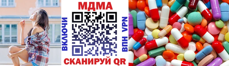 где купить наркоту  Уссурийск  МДМА VHQ 