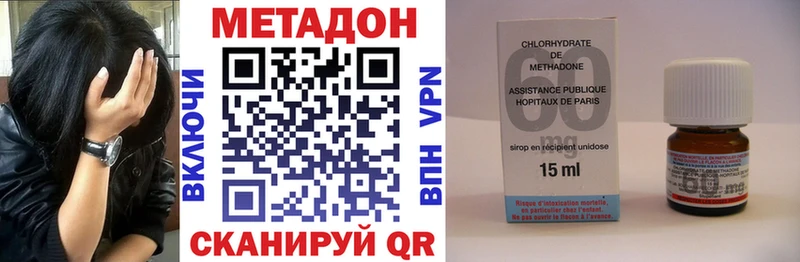 МЕТАДОН белоснежный Уссурийск