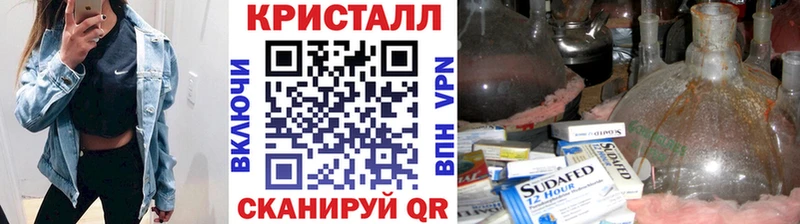 МЕТАМФЕТАМИН витя  Уссурийск 
