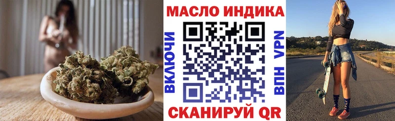 Дистиллят ТГК THC oil  наркота  Уссурийск 